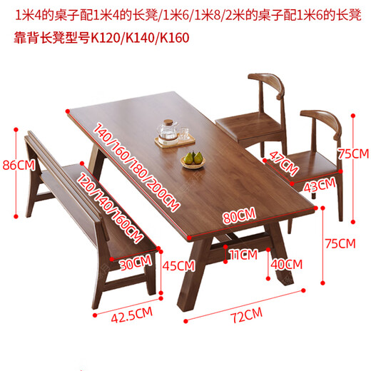 Huixun solid wood large board desk and dining table integrated into the living room work table home desk leisure area multi-person study table walnut color #big board table 140cm*80cm*75cm