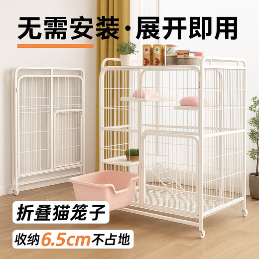 Miaoxu Cat Cage con inodoro integrado adecuado para 2 gatos grandes, jaulas de gatos, hogar interior, espacio libre súper grande, plegable, cuatro capas gratis 78*52*13799 HOGAR, ENTREGA VERTICA REGULAR Hammock + rejilla sin caja de arena para gatos