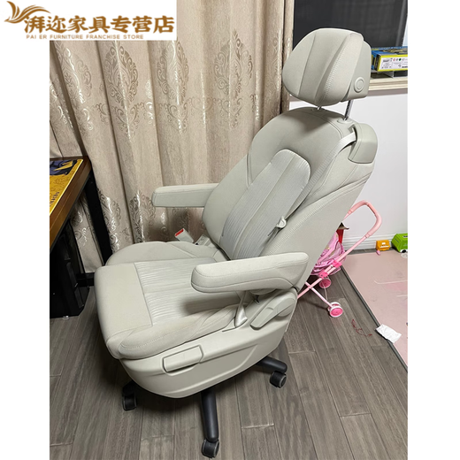 
ufsagcg office chair lying lazy computer chair leather chair DIY lying comfortable gl8 car seat home modified electric 653 seat + steel frame base