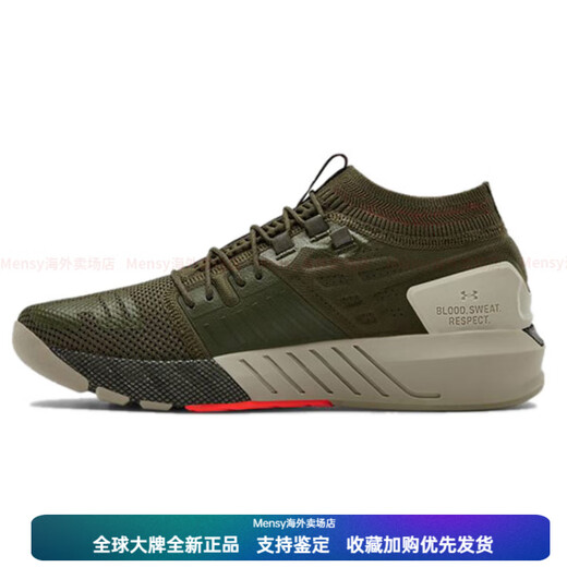 Under ArmorProject Rock 2 Guardian Green, Woven Training Shoes Low Top Green New Year Gift 40