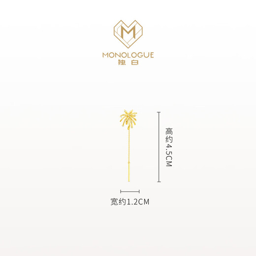 MONOLOGUE New Product Monologue Thirty Degrees North Latitude 18k Gold Diamond Fireworks Pendant with Chain MA1754 Gift Diamond Fireworks Pendant with Chain Approximately 40cm