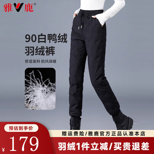 Yalu Down Pants Women's Outerwear 2025 Winter New Style Warm and Slimming High Waist Thickened Elastic Cotton Pants Leg-tie Women's Sweatpants Black XL