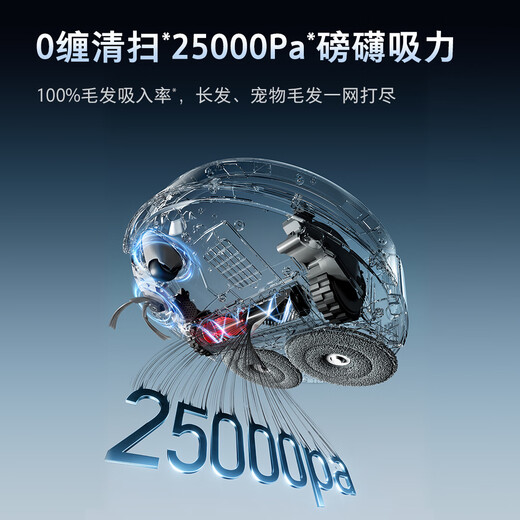 Roborock sweeping robot P20 ultra Plus all-in-one sweeping, mopping, washing and drying machine, automatic dust collection, upper and lower water hot water washing mop vacuum cleaner, powerful new product P20 Ultra Plus water tank version