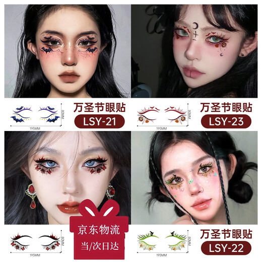SNQP Halloween face stickers, blood diamond decorations, accessories, makeup stickers, props, makeup, plasma cream, fake blood tattoo stickers, Halloween eye makeup stickers, four types each 19.5*8CM