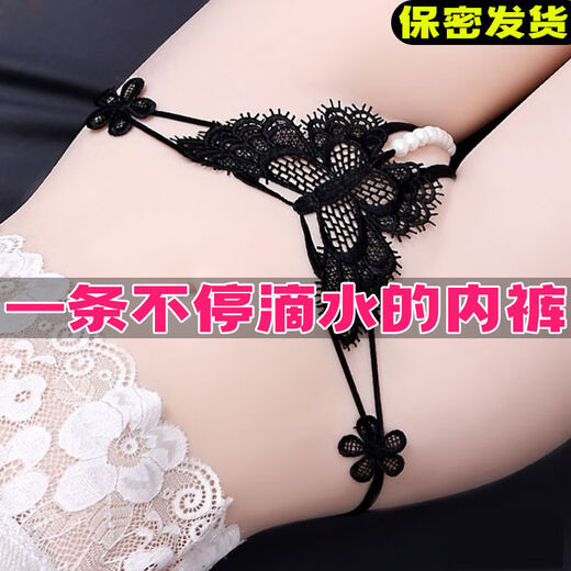 Sexy underwear for women with open crotch that can be inserted without taking it off, open-tailed pearl thong, non-butt plug, vibrator, flirting, outdoor masturbation, black confidential delivery - K14 L recommended 80-130 Jin Jin equals 0.5 kg