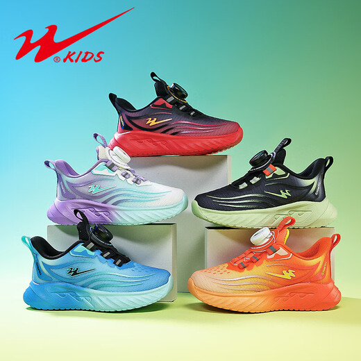 Double Star Children's Shoes Boys' Official Sports Shoes Spring and Autumn Mesh Breathable Soft Sole Big Children's Student Shoes Children's Shoes Boys Running Shoes 90090 Begonia Red Double Mesh 31 Inner Length 19.8 Foot Length 18.8