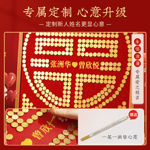 Adler digitale Münze Happy Word-Aufkleber Hochzeitsgeschenk für Jungvermählten 5 Cent Hundert Happy-Bild Fünf-Ecken-Vorlage 囍 Wort-Fotorahmen runder F-Stil individueller 52CM-Goldrahmen (206 Münzen Boutique-Geschenkbox + Band/rotes Papier/Segenskartenset 1