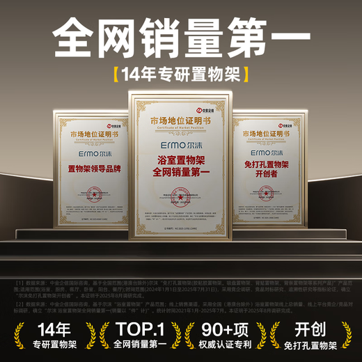 Ermo starry sky gray towel rack no punching bathroom storage rack bathroom towel rack toilet bathroom toilet pendant starry sky gray mesh basket double pole 57CM recommended by the store manager