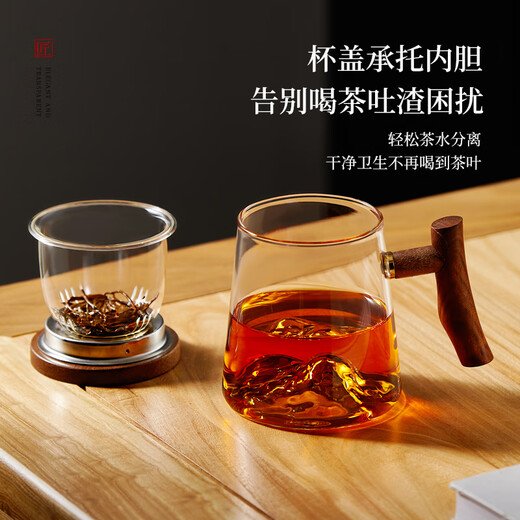 Niye tea cup bubble tea cup tea water separation cup glass tea cup mountain view office high-end tea cup personal use for men