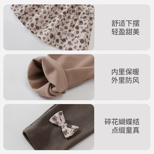 巴厘小猪女童秋装2025新款女宝宝两件套森系分体衣ins风春秋衣服儿童套装 时光清浅 80 cm