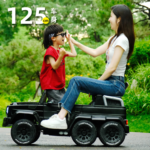 
Good kids smart children's electric car can be used for adults and can drive remote control car toy car parent-child off-road vehicle child baby stroller black + 24V/six drive/leather seat + double throttle