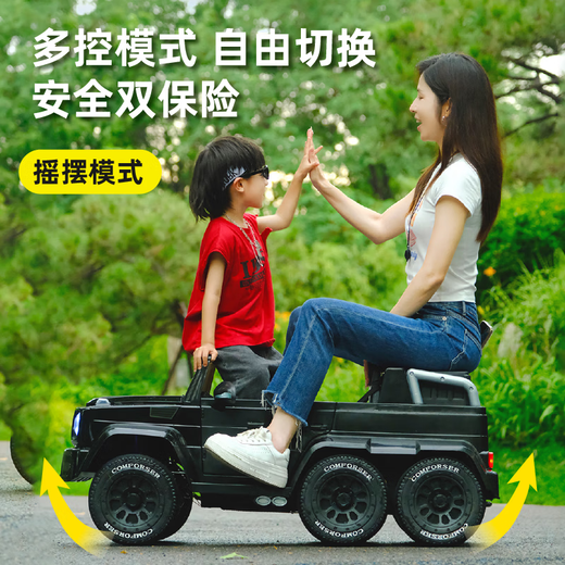 HIMEILI Mercedes-Benz Big G children's electric car can sit on an adult remote-controlled toy car six-wheeled off-road parent-child car as a gift for children, six-wheel drive black + double throttle + double leather seat + wear-resistant wheels