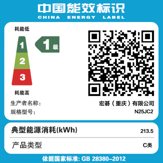 Acer Shadow Knight 7S state-subsidized 16-inch gaming notebook (Core U7 255HX 32G 1TB 2.5K 240Hz RTX5080)