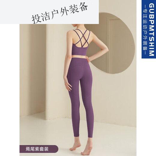 Mi Lan Yoga Clothes Set, Women's Beautiful Back, Sexy Fashion Slimming Butt Lift, Pilates Sports Fitness Back, Lotus Root Pink Bra + Gray Blue Pants M M