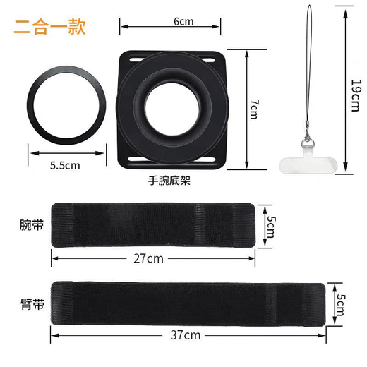 Duobolai driving mobile phone holder MagSafe magnetic wrist strap holder driver navigation wrist mobile phone holder internet celebrity live broadcast hand holder equipment yoga outdoor running wrist and arm two-in-one strong magnetic suction