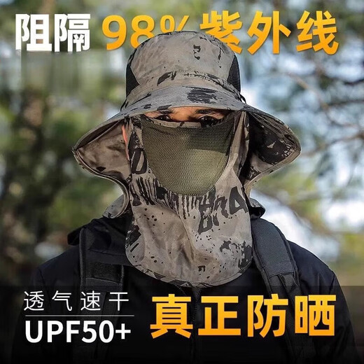 Men's and women's outdoor sun hats, fisherman hats, sun protection hats, fishing hats, summer large-brimmed colorful scarves to cover the face, large-brimmed hats. Men's and women's outdoor face-covering fisherman hats, beige.