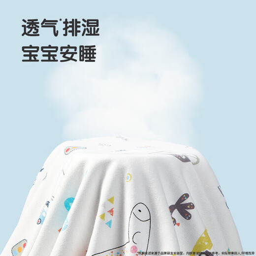 安可新婴儿隔尿垫 大号可洗防水床单宝宝防尿床垫床笠动物园款180*200cm