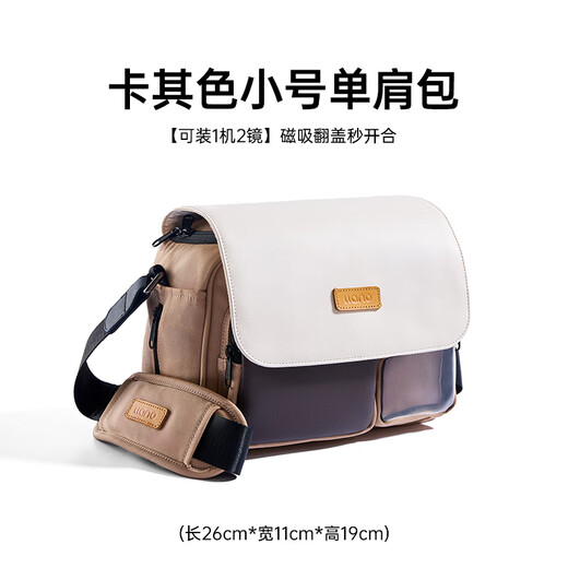 Green Giant (llano) S6 Color Matching Camera Bag Shoulder Bag Photography Bag Lens Storage Bag Portable Casual Digital Micro SLR Professional Crossbody Suitable for Fuji Canon Sony Nikon Protective Case