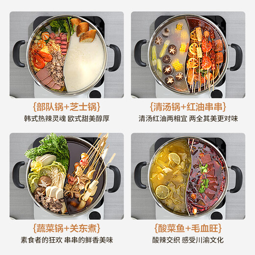 KEGOO 304 stainless steel mandarin duck pot 30CM thickened hot pot soup pot thickened induction cooker universal KG608
