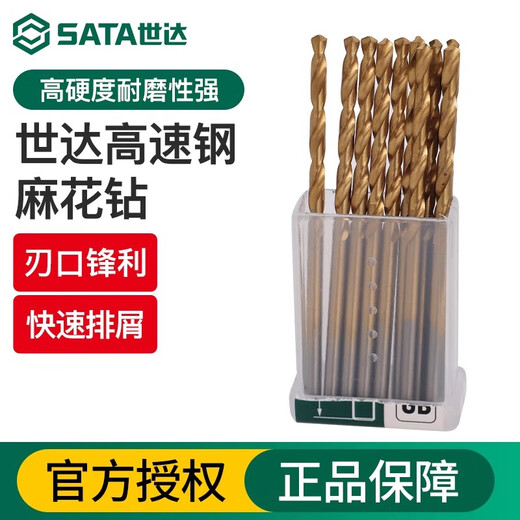 Shida high-speed mesh twist drill bit, high hardness electric drill for drilling stainless steel, special super-hard twist drill set 52925/25 pieces high-speed mesh fully ground titanium-plated twist drill