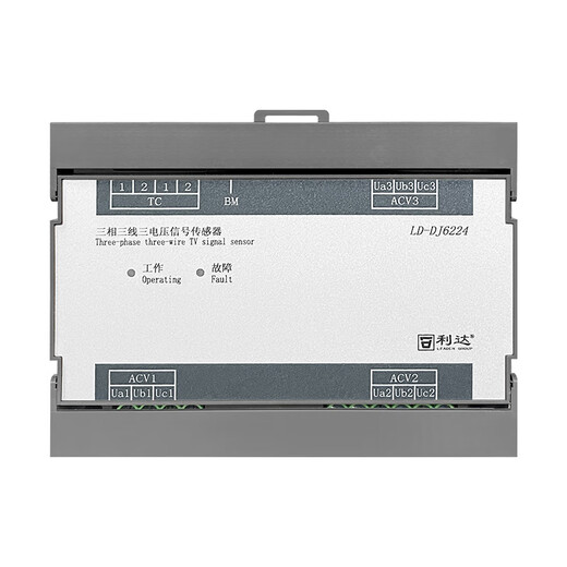 Beijing Lida Huaxin LD-DJ6224 three-phase three-wire three-voltage signal sensor fire sensor brand new Lida LD-DJ6224 signal sensor