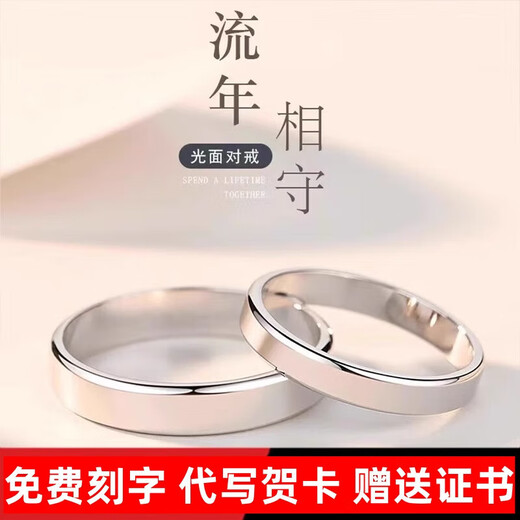 DRPT950 platinum ring live ring ring for couple, men and women, moissanite diamond ring, wedding ring, Valentine's Day, simple love, men and women, couple