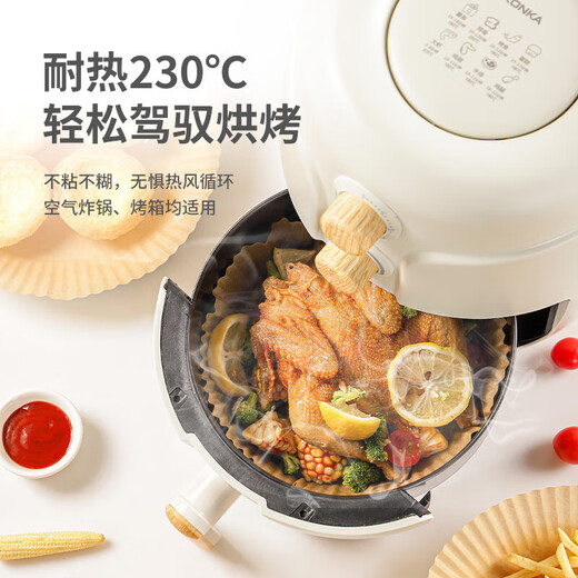 Beijing air fryer special paper baking oil paper cake baking paper paper plate oven silicone oil paper oil-absorbing paper bowl tinfoil pad paper