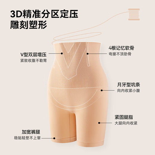 Wu Tsing Yi, Sun Yi's same style, tummy-control butt-lifting pants, waist-slimming, waist-slimming, body-shaping buttocks, soft and skin-friendly 1-piece set M