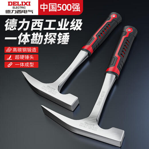 Delixi geological hammer professional exploration hammer excavating jade ore fossils special tool outdoor archaeological ground hammer integrated large flat head super hard integrated geological hammer + stone chisel