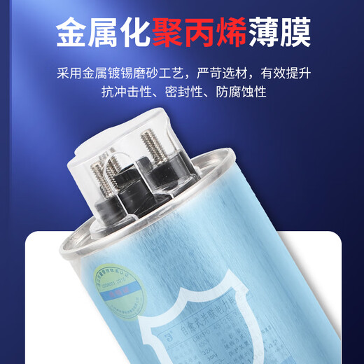 Shanghai Viscon BSMJ/CMKP0.45-20/25/30-3 cylindrical self-healing low-voltage power capacitor 0.45-40-3