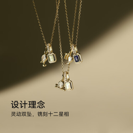 Arsis star's same style birthstone 12 constellation symbol pendant necklace for women, versatile clavicle chain as a gift for girlfriend, birthstone constellation symbol necklace (Scorpio)