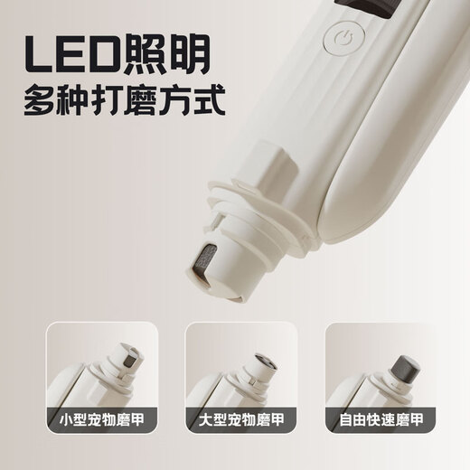 BLANLODY Pet Nail Grinder Cat and Dog Electric Claw Grinder Trimmer Rechargeable Nail Clipper Special Artifact Cutting and Grinding In One Cutting First and Grinding + Universal for Cats and Dogs