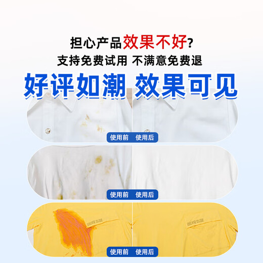 Kunning King clothes cross-color dyeing reducing agent 300ml white clothes repair faded color color fixing and brightening agent