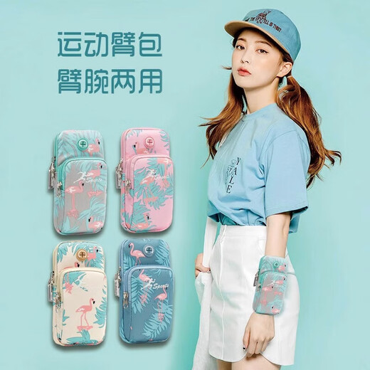 Shushe running mobile phone bag women's sports mobile phone arm bag thin mobile phone arm bag outdoor fitness equipment wrist hand B082 moon color large size