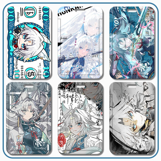 
ZANYANG Star Iron Feixiao Card Case Students' High-Pretty Campus Cards, Meal Cards, Bus Cards, Brand Water Cards, Key Chain, Hornecks, Neck Ropes, Feixiao-s13657 Card Case + White Bracelet