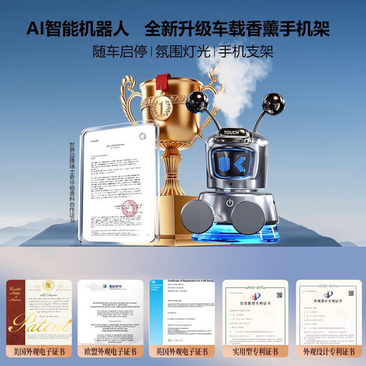 Select 2025 Smart Car Aromatherapy AI Voice Robot Center Console Mobile Phone Holder Fragrance Car Ornaments in the Car AI Intelligent Voice Version Rose Red Classic Cologne 50ml