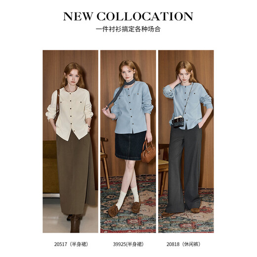 KUHNMARVIN Quiet Luxury Style Round Neck Long Sleeve Shirt Women's 2025 Winter New Elegant Temperament Commuting Casual Jacket K20655 Blue S