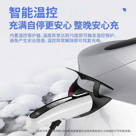SANQIHU NUEVA ENERGÍA Gun Gun Vehicle Electric Byd Car Carging Portable Tesla 16A Home Charging 15816a Totalmente autoportista NUEVA ENERGÍA General