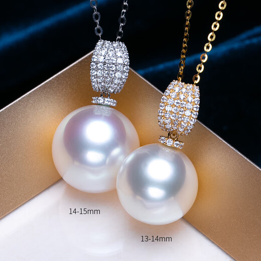 Juke luxury thickened large 18K gold Australian white pearl pendant single women's seawater necklace temperament necklace white