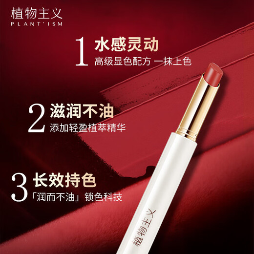 Botanical Makeup Set Lipstick Eyebrow Pencil Mascara Eyeliner Eyeshadow Isolation Cream Air Cushion Setting Powder Cream 9-piece Set