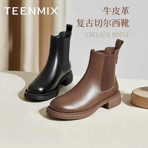 Tianmeiyi Short Boots Plus Velvet Women's Chelsea Boots Warm Women's Boots Black - Velvet Lining 25 Hot Sale Returns 37
