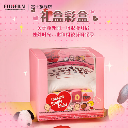 FUJIFILM instax Peanuts 75th Anniversary Series Full of Love Single Romance Love Photo Paper Gift Box Single Romantic Photo Paper Gift Box + White Border Double Pack 10 Lace + 20 White Border