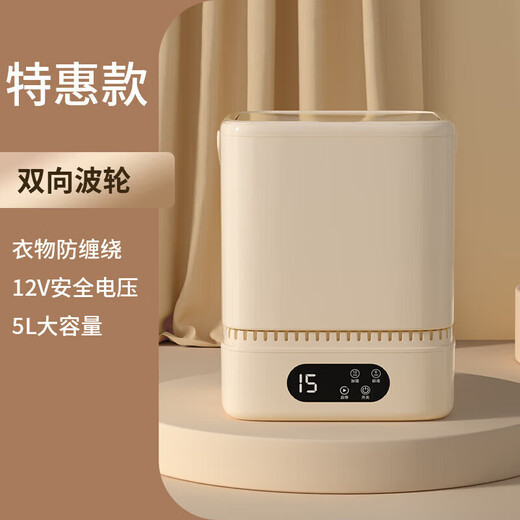 Xiaomi ecological chain underwear washing machine semi-automatic washing and drying all-in-one machine underwear cleaning small household dormitory regular model beige/deep cleaning 1L