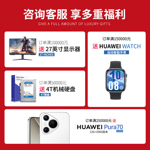 Cloud Hin Yunxuan AMD EPYC9005 Analyse des données Deepseek Local Deployment Tower Workstation GPU Server Computer Host AMD EPYC 9274F 64G Mémoire 丨 960G Solid State 丨 RTX 4090