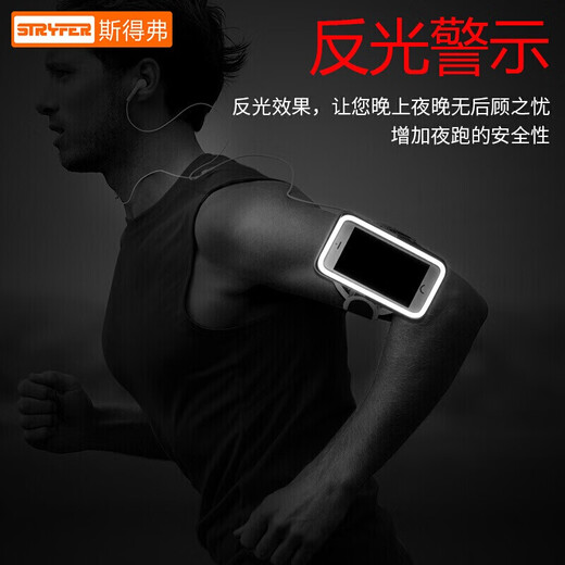 Stepford running sports mobile phone arm bag/belt/bag outdoor cycling waterproof touch screen carrying artifact Apple 16/Huawei/Xiaomi universal 6.7-inch mobile phone arm bag silver gray