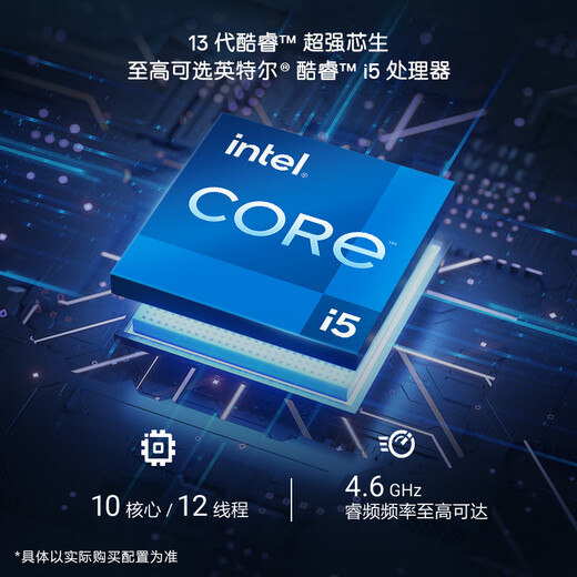 戴尔（DELL）Dell 15灵越3530升级版15.6英寸笔记本电脑轻薄本 英特尔家用学习网课 商务办公本可选1T办公本 【25新品】4608：i5/16G/512G 官方标配