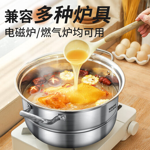 Wuduhui 2025 new steamer household 304 stainless steel thickened multi-layer steamer for cooking and stewing induction cooker gas stove flagship model thickened steamer four layers 5-8 people 36cm