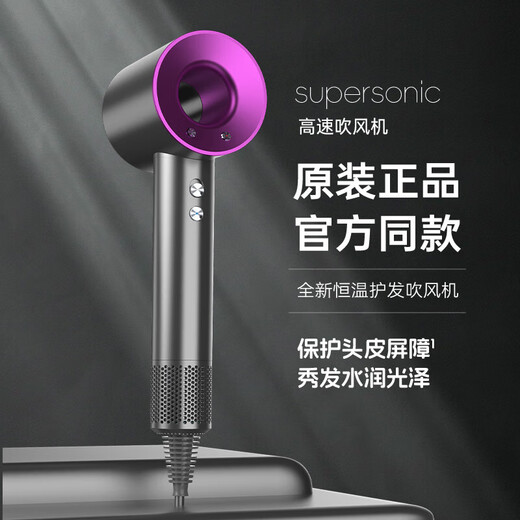 Xiaoya (XIAOYA) genuine high-speed 110,000-turn hair dryer Dyson 1 1 replacement ion quick-drying high-wind hair care home salon hair dryer bladeless high-power hair dryer Macaron 110,000-turn + 4.5 billion special-grade ions + smooth air nozzle + wall-mounted bracket official authentic typhoon-level high-speed