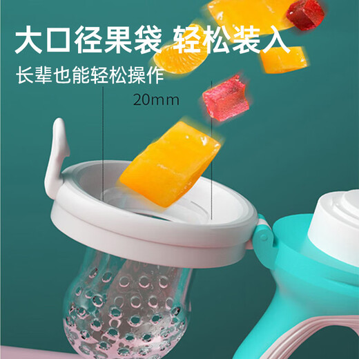 Baby bite bag fruit and vegetable bag baby pacifier food supplement baby food bite bag fruit and vegetable bag blue geometric fruit and vegetable bag + medium mesh bag + storage box 1 pack