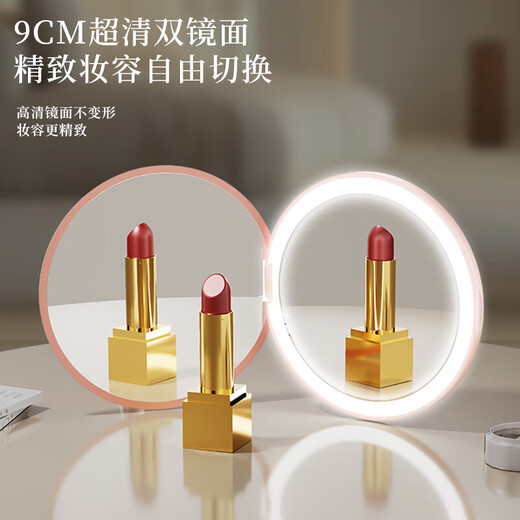 Cosmetic mirror LED with light charging model portable handheld double-sided folding vanity mirror beauty charged handheld double-sided mirror white